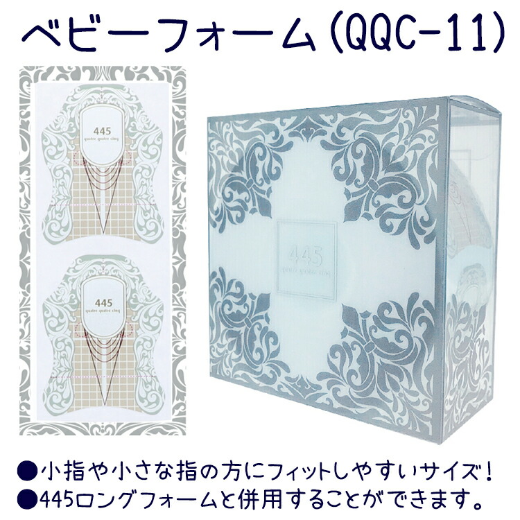 楽天市場】お得な500枚入り バタフライフォーム ネイルフォーム