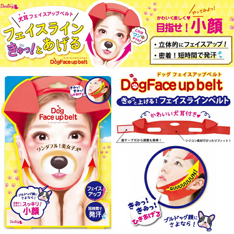 楽天市場】スマイリーエクササイズ 口角 2色 SME781 SME782 笑顔