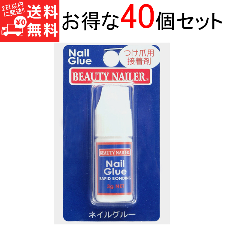 好評 期間限定p10倍 3980円以上 ネイルグルー 40個セット つけ爪 用 接着剤 メール便ok 4個までok Fng 1 ネイルチップ スカルプチュア ジェルネイル ネイル グルー ネイル つけまのラ プリマベーラ Www Etechnologycr Com