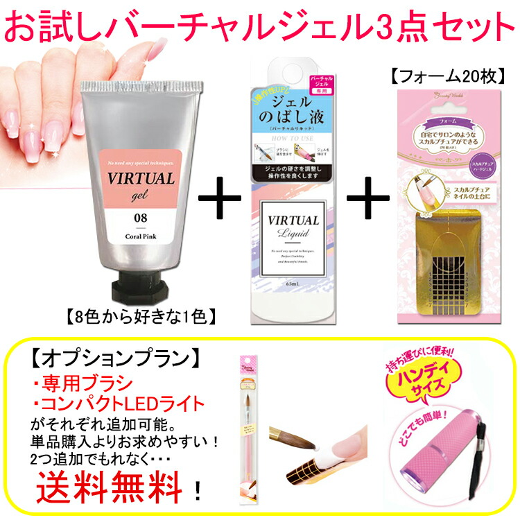 楽天市場】スカルプチュアに！アクリルパウダー【メール便350円で1個