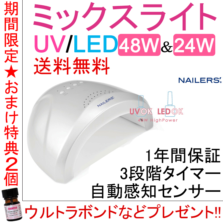 楽天市場】オールインワン ALL-1 LEDライト 集塵機 ネイル ダスト