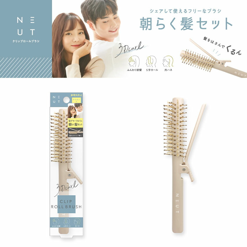 羊角製品ヘアブラシ ZOZOTOWN Yahoo!店 - ヘアブラシ｜Yahoo!ショッピング