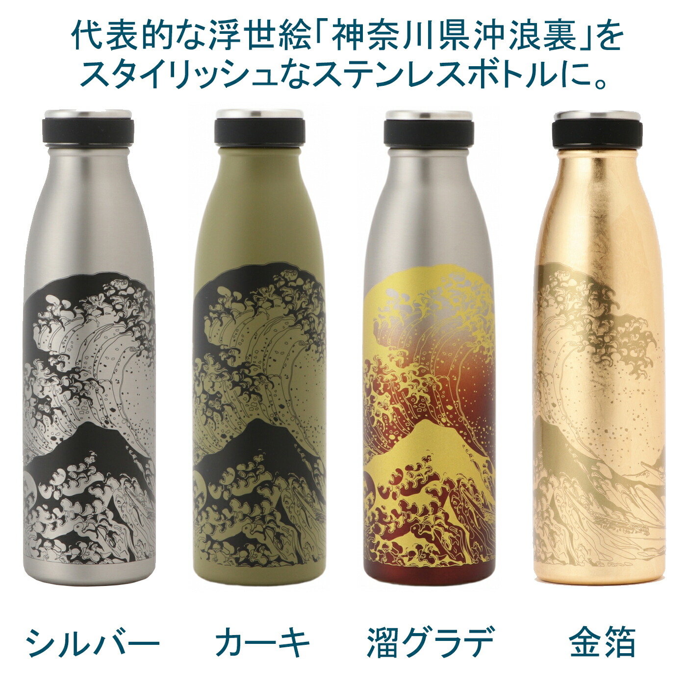 楽天市場】山中塗 ステンレスボトル 480ml 送料無料 地図 江戸 東京