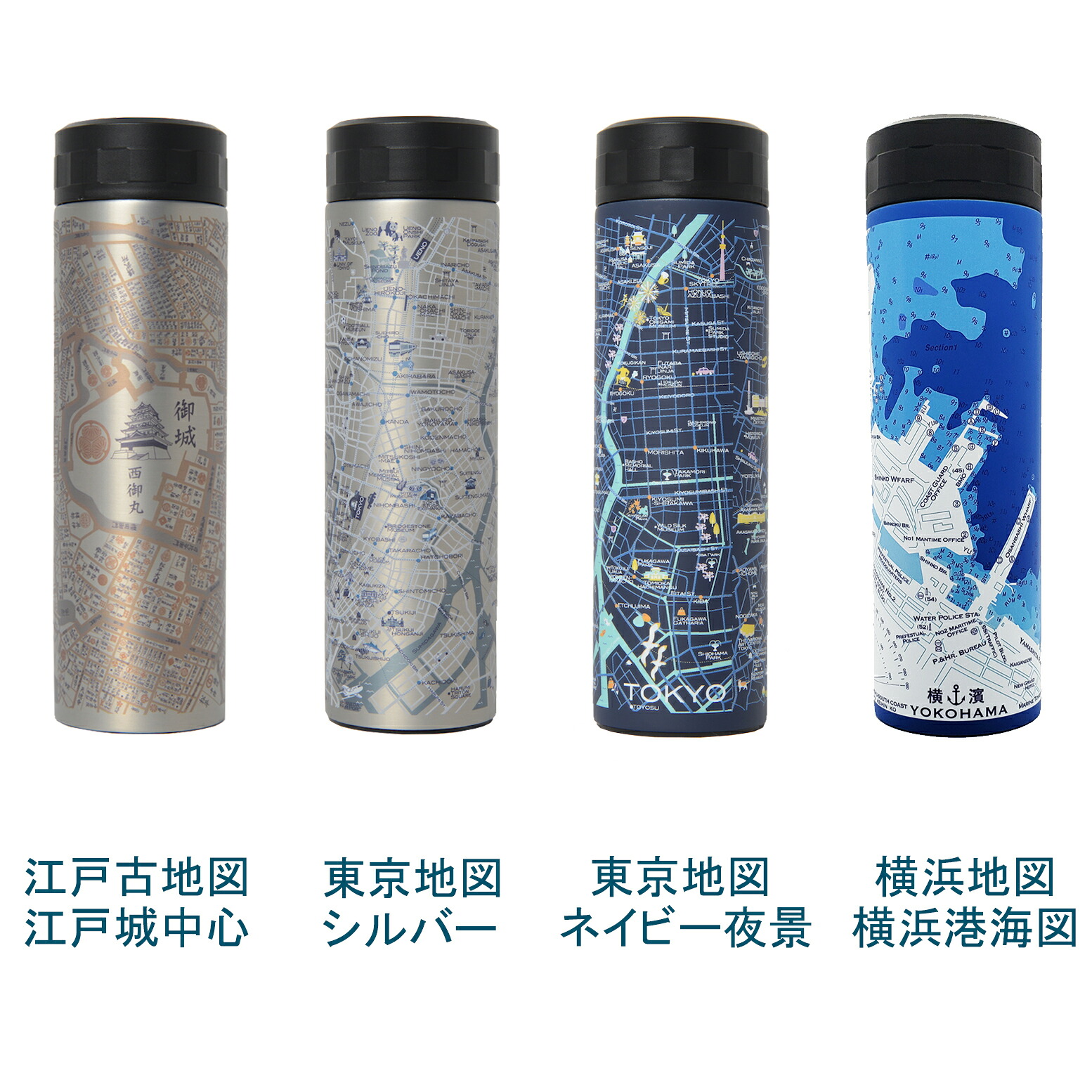 ＼ 差し上げ物 卒 不死化品 に !／ 山中塗 ステンレス鋼瓶 480ml 貨物輸送無料 軍用地図 日本の首都 日本の首都 横浜 4種 ステンレスマグ ステンレスマグボトル 保冷 保温 保冷保温 直飲み 吸い筒 今めかしい 愛くるしげ 洗い分かりやすい 小わっぱ マグボトル 無意味さ二重社会システム 軽さ 野あそび 水分付け足し アウトドア マグカップ