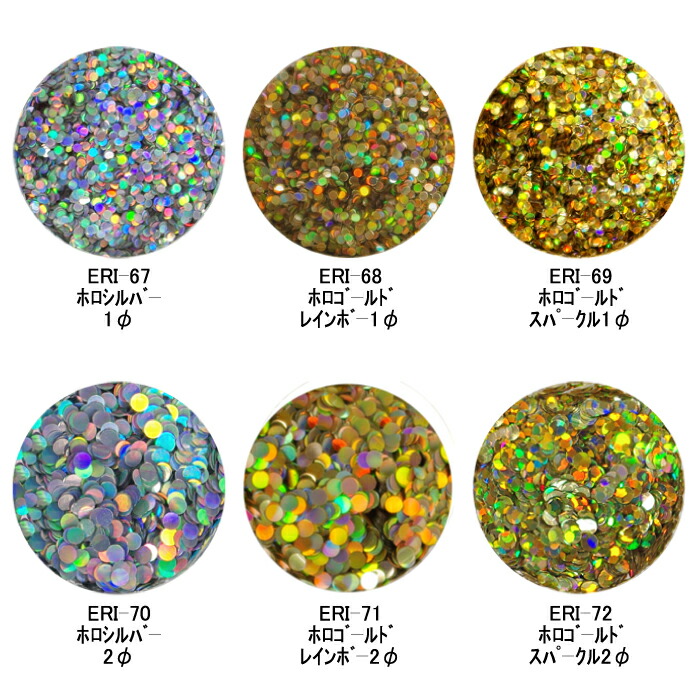 楽天市場】【メール便OK！】パステルパール系【全20種】ラウンド