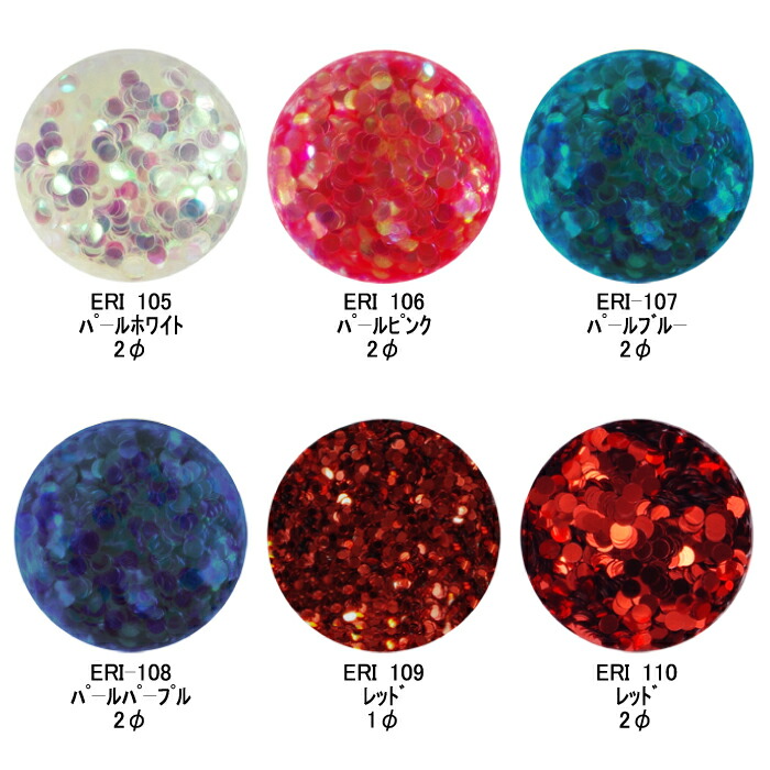 楽天市場】【メール便OK！】パステルパール系【全20種】ラウンド