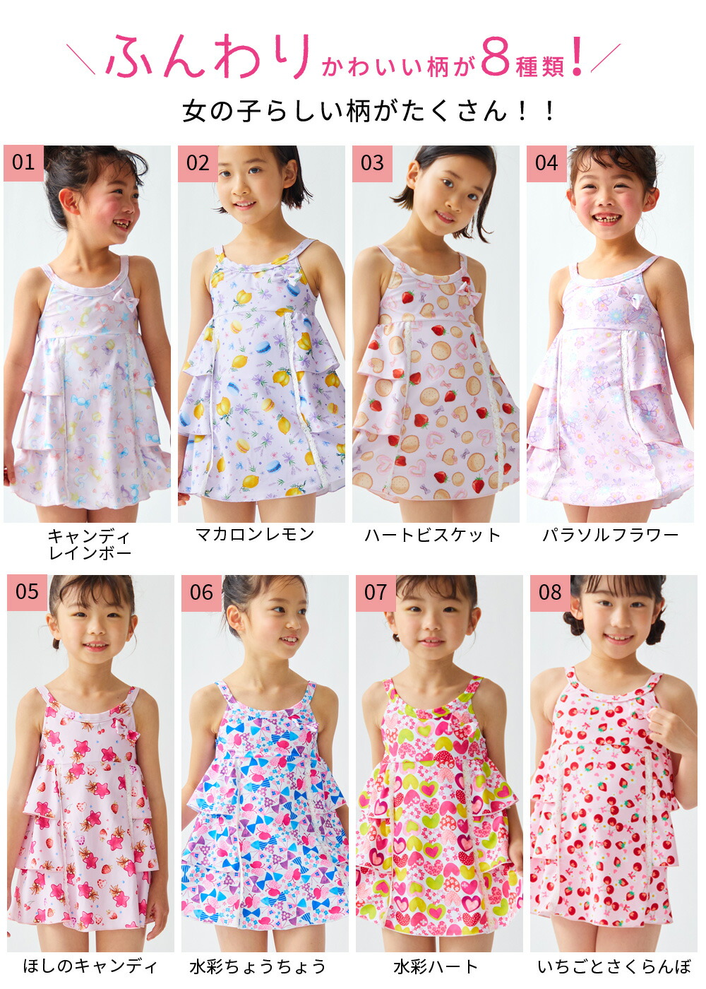 楽天市場 子供 水着 女の子 キッズ 女の子 ワンピース水着 帽子付き かわいい レース 100 110 1 130 送料無料 子供水着 キッズ水着 女の子水着 学校用水着 幼稚園 保育園 Laqua