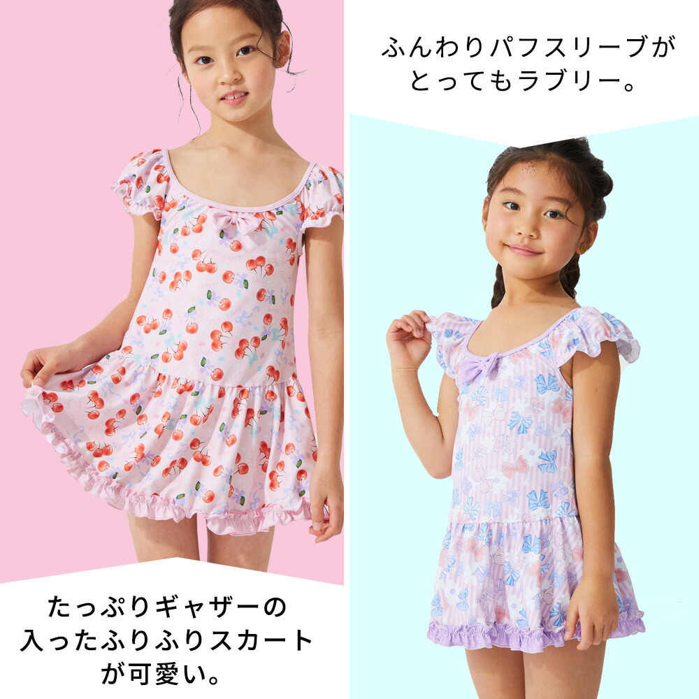 楽天市場 子供 水着 女の子 キッズ 女の子 ワンピース水着 かわいい フリル 100 110 1 130 送料無料 子供水着 キッズ水着 女の子水着 学校用水着 幼稚園 保育園 パフスリーブ 袖付き Laqua