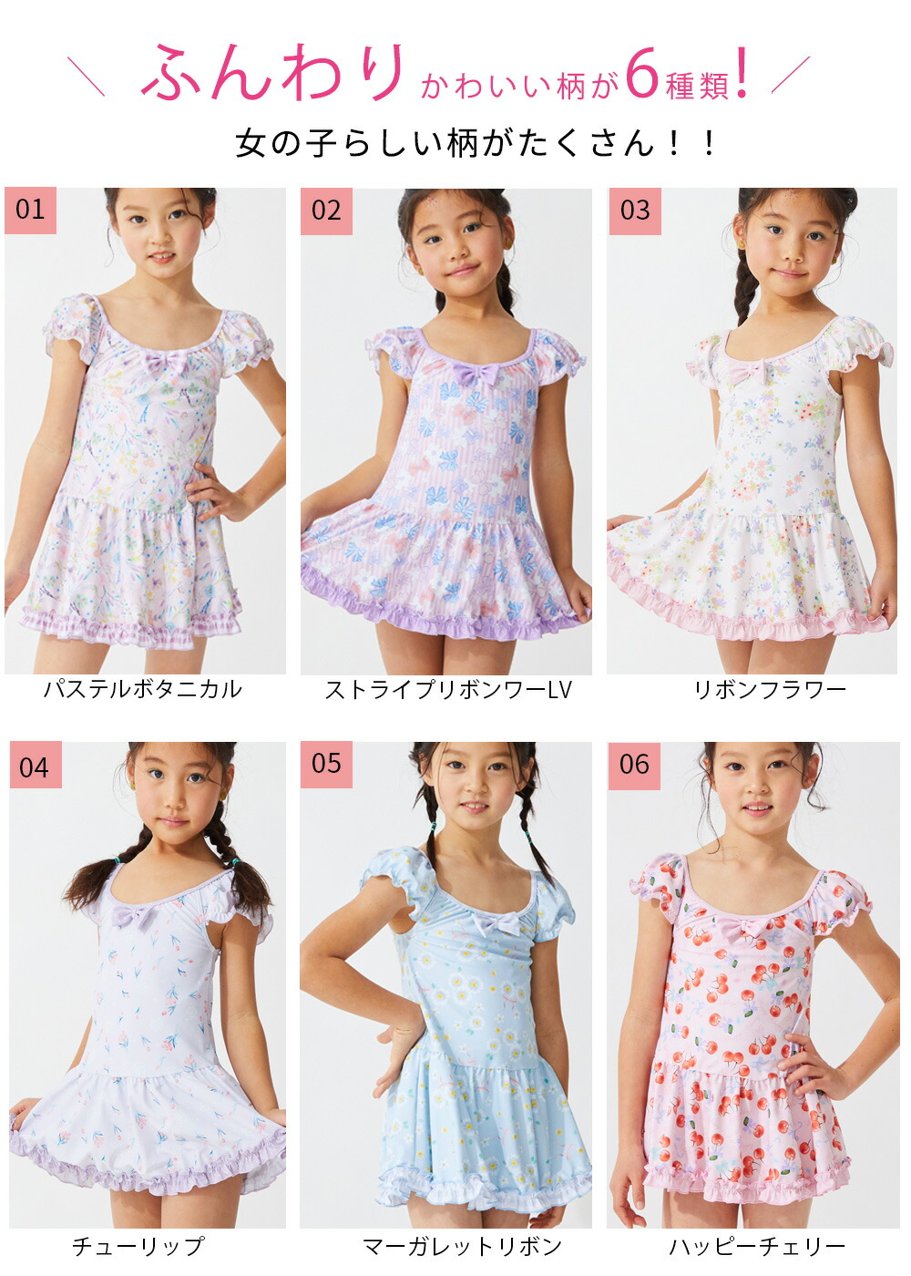 楽天市場 子供 水着 女の子 キッズ 女の子 ワンピース水着 かわいい フリル 100 110 1 130 送料無料 子供水着 キッズ水着 女の子水着 学校用水着 幼稚園 保育園 パフスリーブ 袖付き Laqua