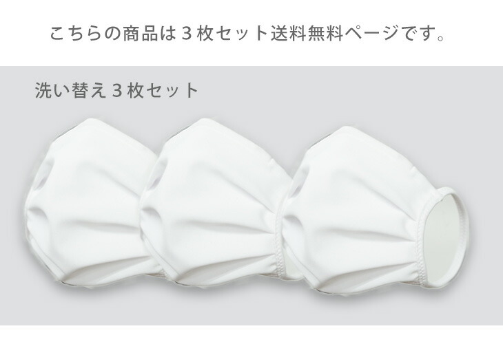 楽天市場 マスク 水着素材 水着生地 子供用マスク 水着マスク 洗えるマスク 水着素材マスク 日本製 メイドインジャパン ガーゼ挿入 プリーツマスク 子供用 学校 幼稚園 保育園 伸縮性 速乾性 ３枚セット 送料無料 Laqua