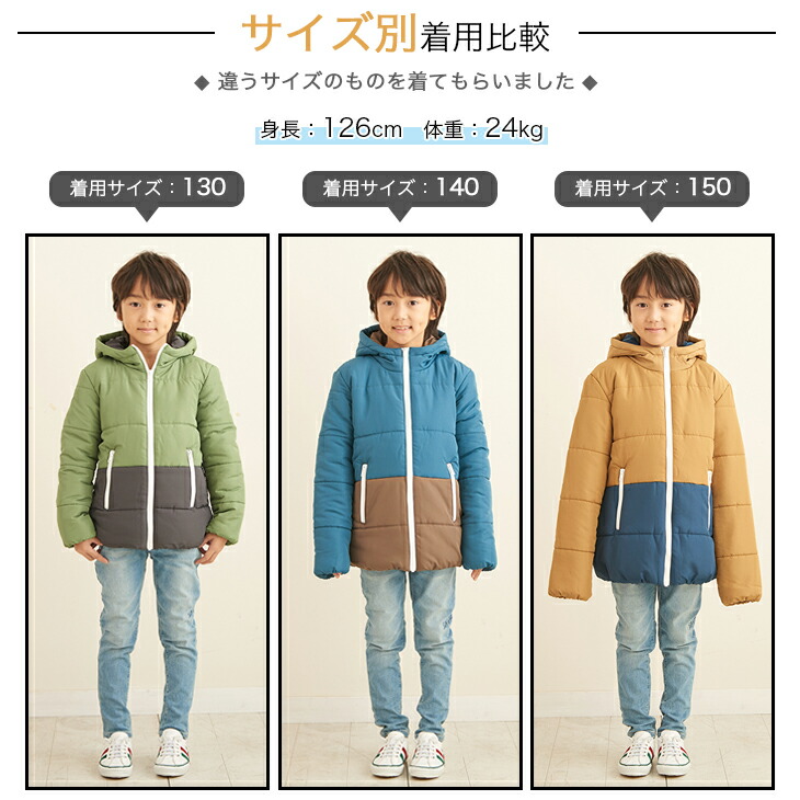 楽天市場 キッズアウター 子供ジャンバー 子供アウター 中綿ジャンバー キッズアウター男の子 男の子アウター 女の子アウター キッズコート キッズジャンバー110 1 130 140 150 160子供コート 子供ジャンバー 子供ベスト 防寒 防風 Laqua