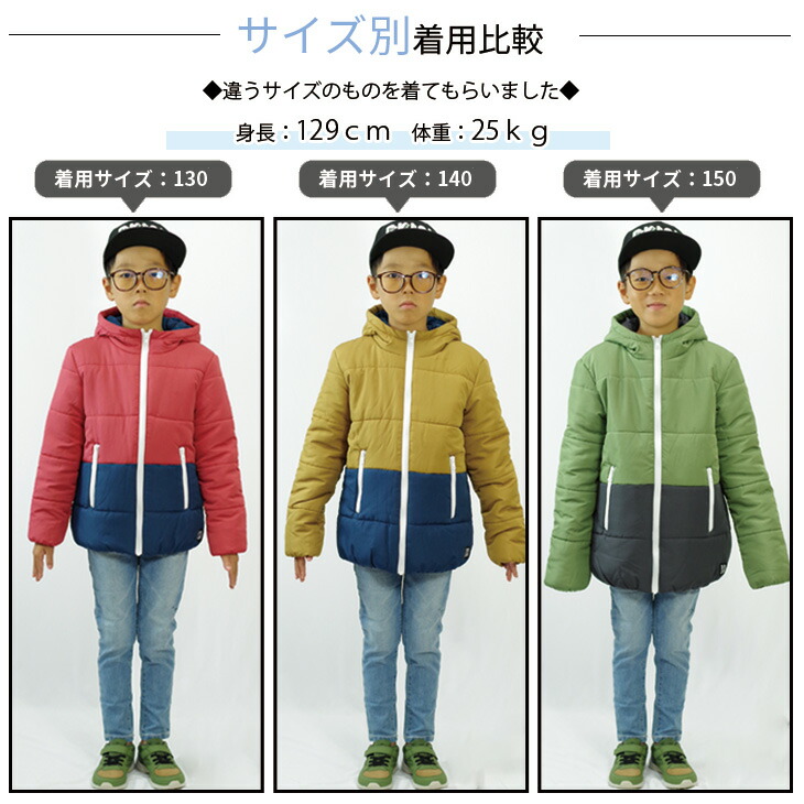 楽天市場 キッズアウター 子供ジャンバー 子供アウター 中綿ジャンバー キッズアウター男の子 男の子アウター 女の子アウター キッズコート キッズジャンバー110 1 130 140 150 160子供コート 子供ジャンバー 子供ベスト 防寒 防風 Laqua