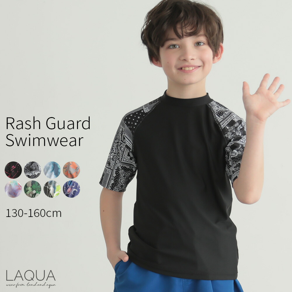 楽天市場】ラッシュガード キッズ ラッシュガード 男の子 半袖