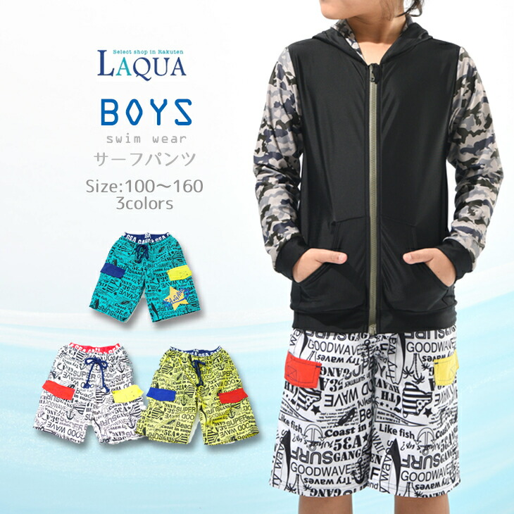 写真を撮る 行き当たりばったり 歩行者 サーフ パンツ 子供 馬鹿 社会 アブストラクト