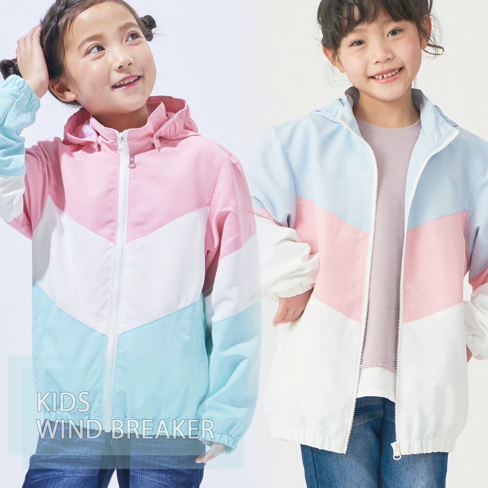 楽天市場 キッズアウター ウィンドブレーカー キッズ アウター 男の子 男の子アウター 女の子アウター キッズコート マウンテンパーカー Laqua