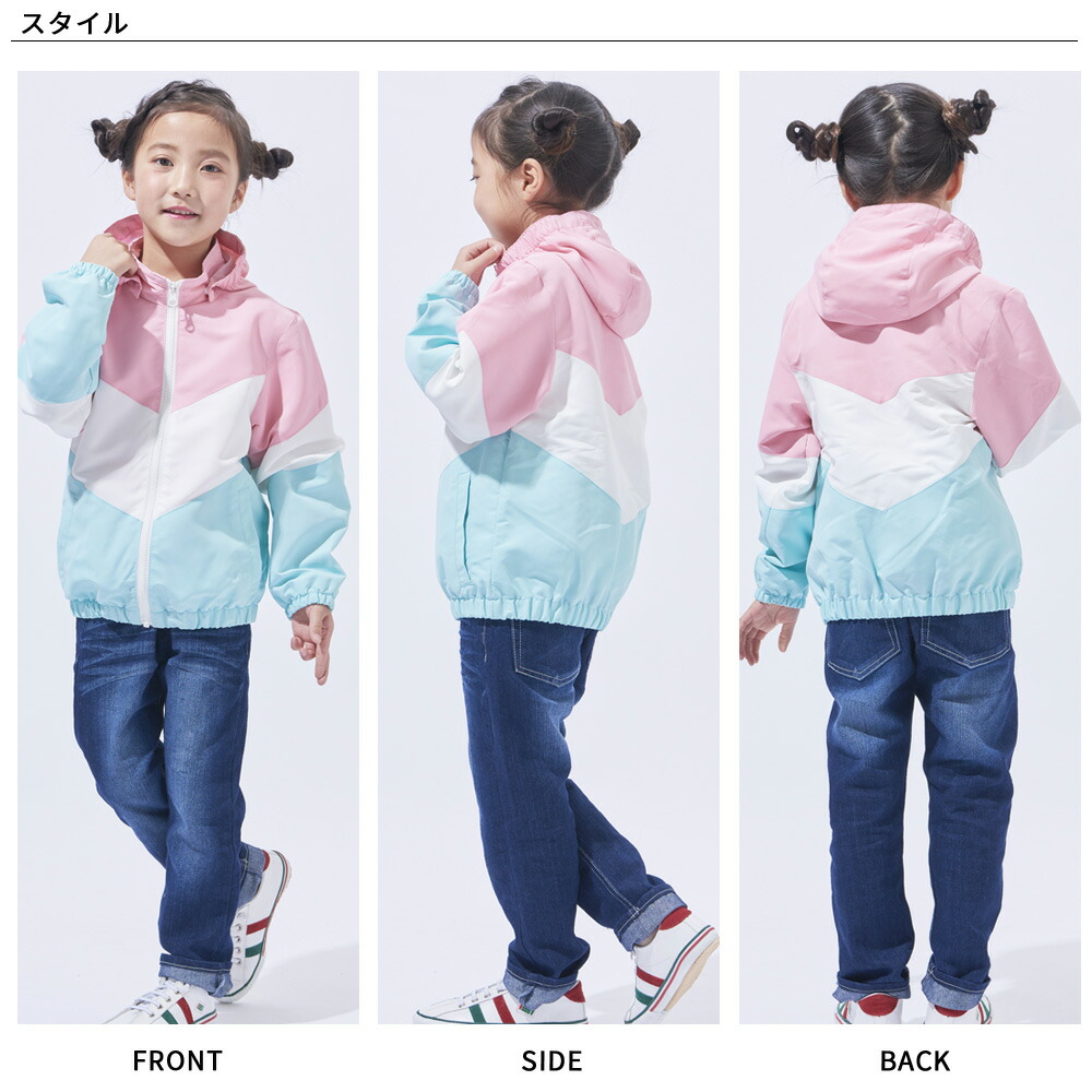 楽天市場 キッズアウター ウィンドブレーカー キッズ アウター 男の子 男の子アウター 女の子アウター キッズコート マウンテンパーカー Laqua