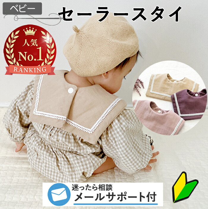 楽天市場】型紙 ハンドメイドコレクション ベビーパターン おしゃれ