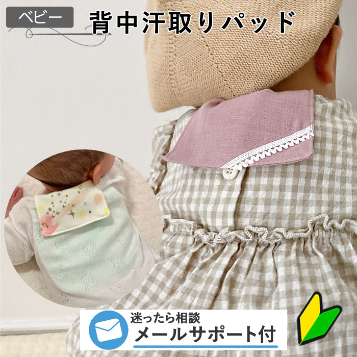 楽天市場】☆クーポンあり スタイ 型紙 セーラースタイ 男の子