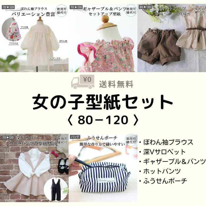 赤ちゃん 衣装 ひな型 福袋 御姉さん もの言う花 ベビー服 赤ちゃん服 キッズ フラウンス 愛くるしげ 春夏 秋冬 心地よい おでかけ お姫さま お手々お手伝いさん 行動様式 手作り 商用当て嵌める 「 御姉さん ひな型 仕掛ける 80-120」