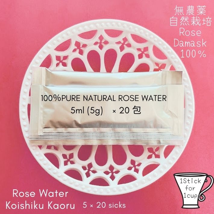 JNX様 プラナロム　ローズオットー他　合計3点　精油 楽天市場】◇ローズ 精油 ローズオットー3％希釈 10ml ～100ml