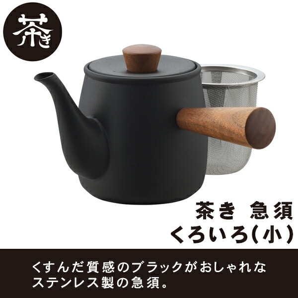 楽天市場】折燕 急須 ANTIQUE SILVER(ART-0203)500ml 18-8 楽天市場】折燕 急須 ANTIQUE SILVER(ART-0203)500ml 18-8