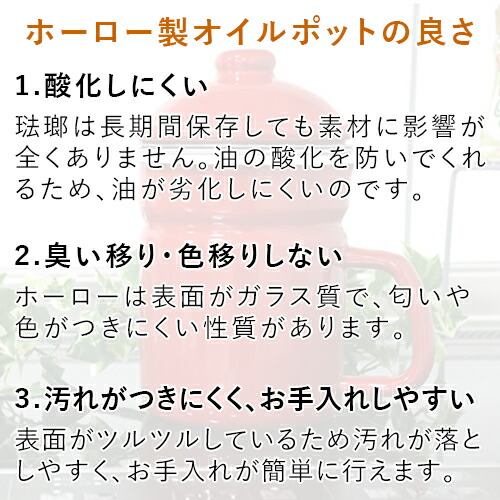 21人気no 1の 揚げ物セット 活性炭付ホーローオイルポット0 7l レッド 油はねガード セット Pcl 06r レンジガード N コンロガード エコ オダジマ 油こし 送料無料 お中元 御中元 Whitesforracialequity Org