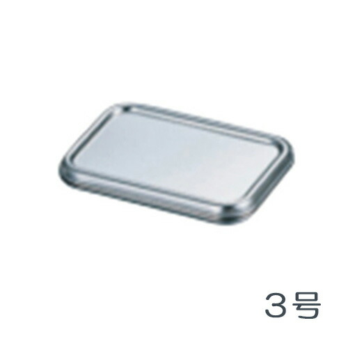 楽天市場】18-8ステンレス ミニ調味料入バット12ヶ入(66612)フタ付 432