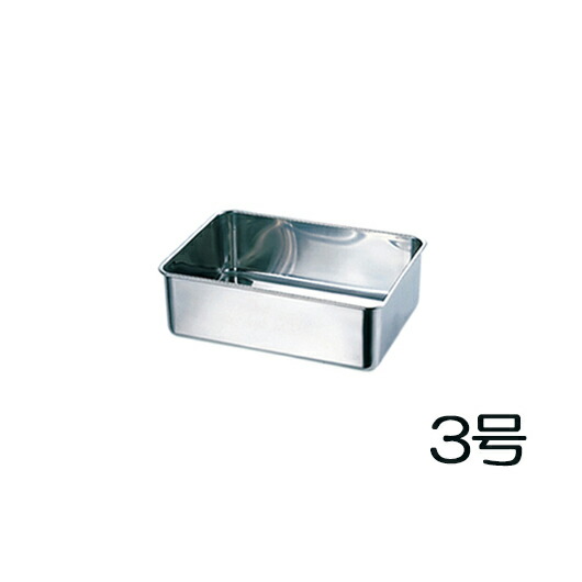 楽天市場】18-8ステンレス ミニ調味料入バット12ヶ入(66612)フタ