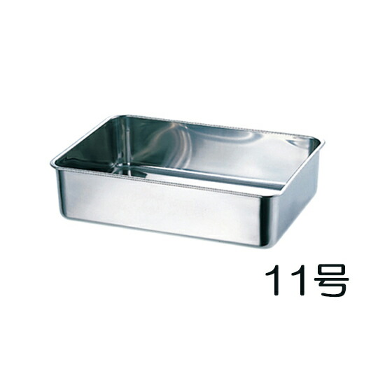 楽天市場】18-8ステンレス 深型組バット 14号(手付)(44014-1)30L 557