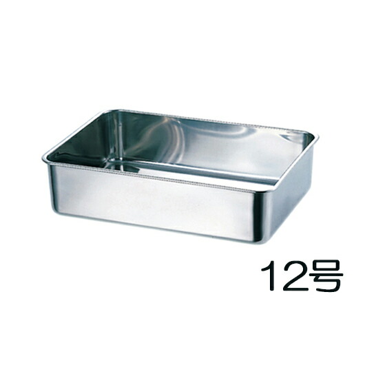 楽天市場】18-8ステンレス 深型組バット 11号(44011)11L 435×315mm