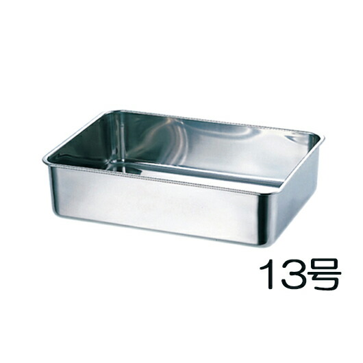 楽天市場】18-8ステンレス 深型組バット 14号(手付)(44014-1)30L 557