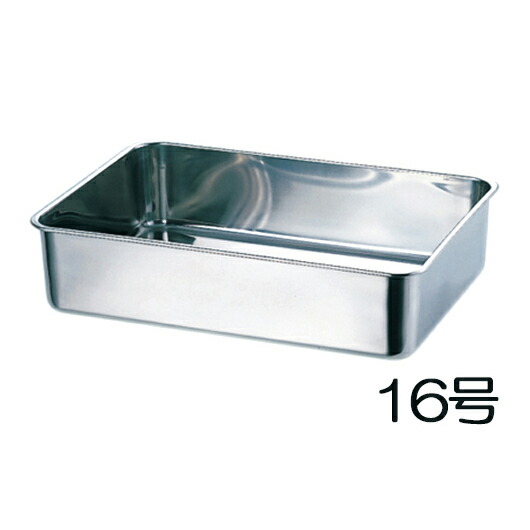 18-8ステンレス 深型組バット 16号(44016)46L 636×448mm 厨房用品 業務用 屋台 食材 具材 仕分け 総菜 調理 トレー SUS304 赤川器物 敬老の日