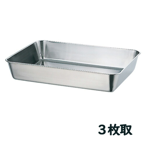 楽天市場】18-8ステンレス 角バット 15枚取(33015)2.8L 295×230mm 厨房 楽天市場】18-8ステンレス 角バット 15枚取(33015)2.8L 295×230mm 厨房