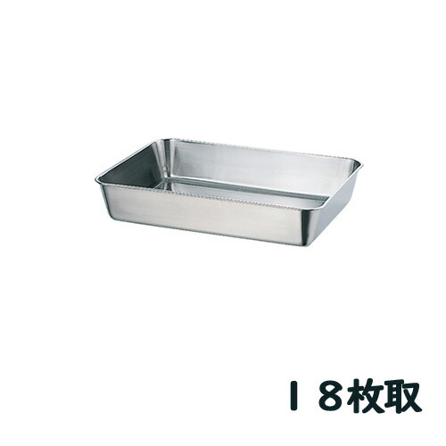 特価！！！ステンレス　バット　19枚！ imgrc0072762228.jpg