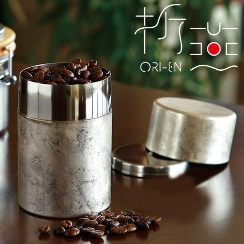楽天市場】折燕 茶筒M ANTIQUE SILVER(ART-0803)180ml 18-8