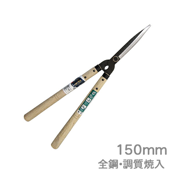 楽天市場】本職用高級刈込鋏 鋼典 安来鋼付止なし刈込鋏180mm (A-5