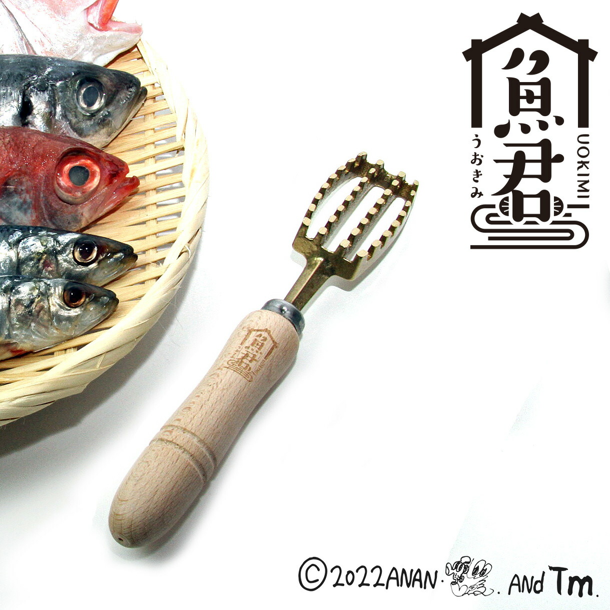 お魚さん専用 投網・定置網 :: 31322 [SMD-18]お魚もんどり18 - あみの