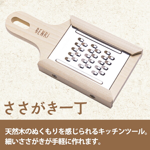 DREMAX DX-55 ささがきスライサー　ミニ　ネギ切り　業務用　3台目 ささがきスライサーミニ DX-55 1-0677-0301 – 業務用食器の食器プロ