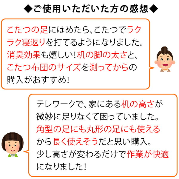 信頼 継ぎ足 NEWハイヒール ４個組セット H-650 こたつ 高さ調節 テーブル 家具 足台 底上げ 机 こたつ用継足 つぎ足す脚 日用品  リビング 寝室 ニューハイヒール ブラック テレワーク 腰 作業効率化 お中元 御中元 ハロウィン toothkind.com.au