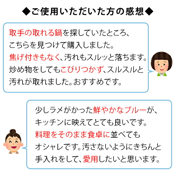 ジャンヌ・エコール」着脱ハンドル鍋4点セット JE-123※ご注文確定後キャンセル - www.spandyandy.com