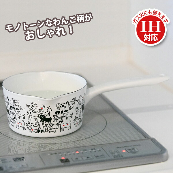 楽天市場】プルーン ホーロー鍋 ミルクパン15cm・WT 楽天市場】プルーン ホーロー鍋 ミルクパン15cm・WT