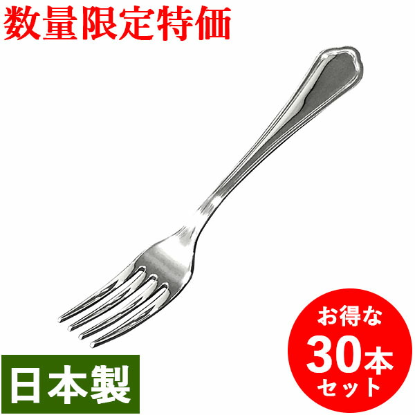 楽天市場】【数量限定特価】[業務用 30本まとめ買い お得セット