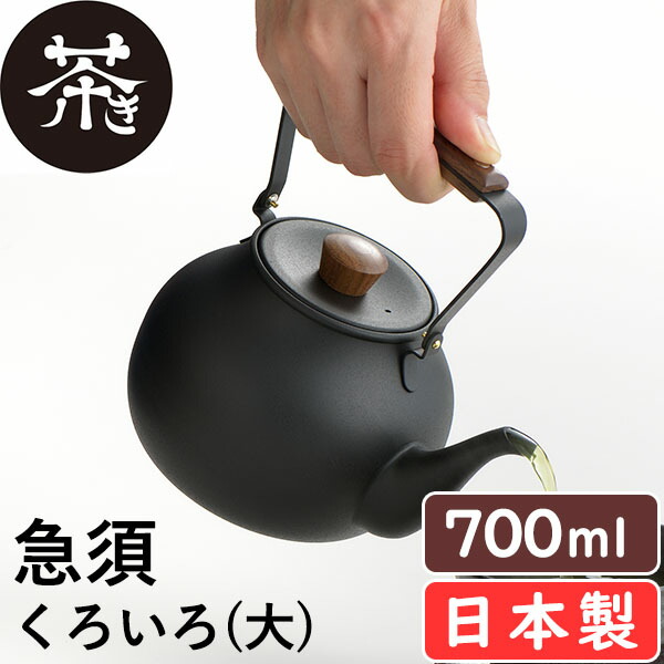 楽天市場】折燕 急須 ANTIQUE SILVER(ART-0203)500ml 18-8 楽天市場】折燕 急須 ANTIQUE SILVER(ART-0203)500ml 18-8