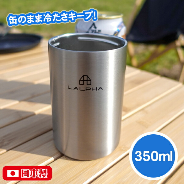 Coleman - コールマン 真空断熱　缶クーラー 　缶ホルダー Coleman コールマン】 ステンレススチール缶クーラー 350ml缶用