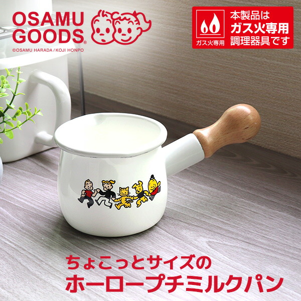 【非売品】ピングー のホーロー鍋 とミルクパンと茶碗のセット ohana ミルクパン 通販ミルクパン ホーロー 琺瑯 ほうろう