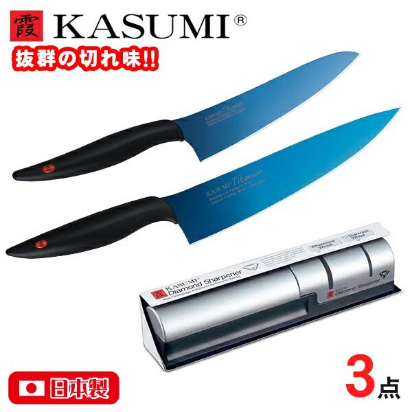 KATUMI 包丁セット 18cm 20cm KATUMI 包丁セット 18cm 20cm e8ea4cc89857f940dcd9e0a12c0bda