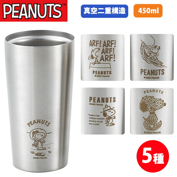 楽天市場】食楽工房 純銅タンブラー450ml (CNE953)ギフト 酒器 鎚目