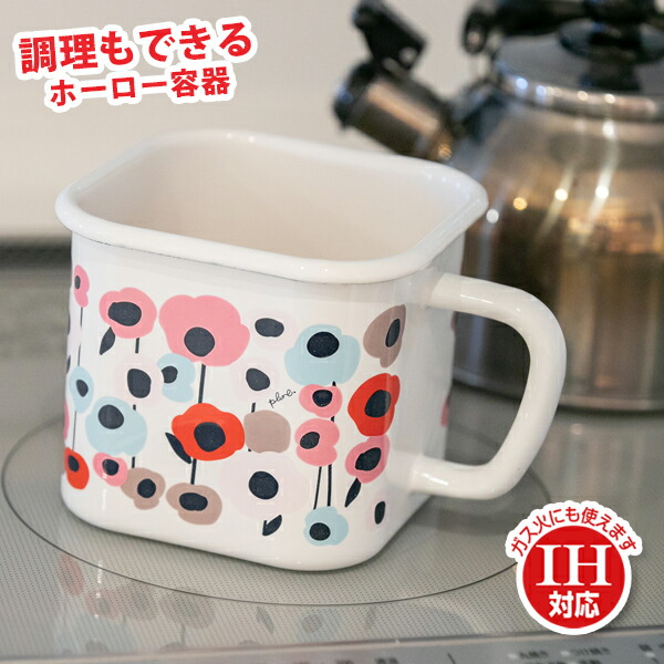 楽天市場】保存容器 プルーン ホーローマルチスクエアポット WT