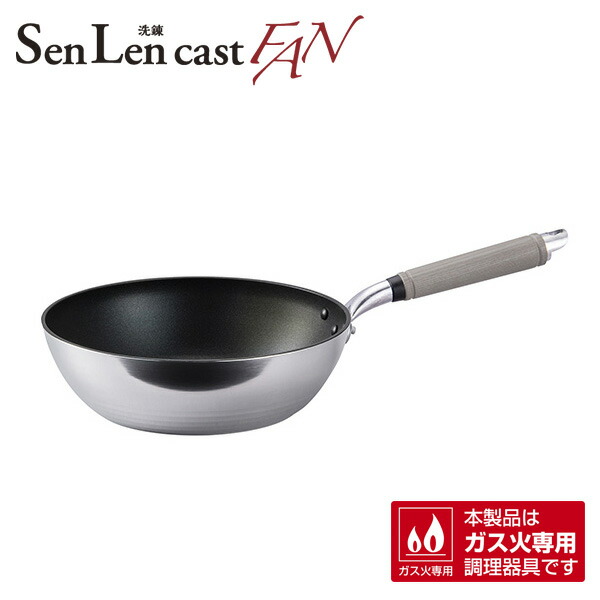 楽天市場】センレンキャストFAN フライパン28cm (A-2814) たっぷり