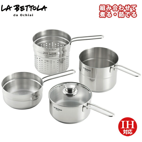 楽天市場】マリ・クレール コンビネーションパン14cm (MC-101)鍋セット